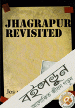 Jhagrapur Revisited